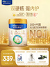 美素佳儿（Friso）皇家幼儿配方奶粉 3段（1-3岁幼儿适用）800g 乳铁蛋白 (新国标) 实拍图