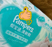 帮宝适【超薄透气】清新帮透氧Pro新生儿婴儿纸尿裤尿不湿尿片尿布NB66 实拍图