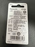 松下（Panasonic）CR2032进口纽扣电池3V适用手表电脑主板汽车钥匙遥控器电子秤CR2032 一粒 实拍图