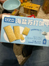 好吃点海盐苏打饼干600g休闲零食早餐营养食品 企业采购小零食独立包装 实拍图