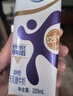 舒化奶0乳糖 【新鲜日期】高钙牛奶220ml*24盒  礼盒装  实拍图