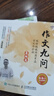 作文九问 跟特级教师蒋军晶学写作妙招 基础篇+实战篇（套装共2册）(优枢学堂出品) 实拍图