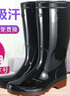 金橡灯塔牌冬季雨鞋男中高筒厨师水鞋防水防滑户外钓鱼洗车工作胶雨靴 灯塔G53高筒 38 实拍图