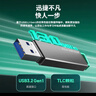 海康威视（HIKVISION）32GB USB3.2 U盘 R33 工作指示灯 读速130MB/s 高速移动u盘 华为小米电脑商务办公学习通用优盘 实拍图