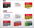 闪迪（SanDisk）256GB TF（MicroSD）4K内存卡 行车记录仪 监控摄像头专用 20,000小时录制 重复读写高耐用存储卡 实拍图