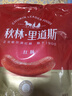 秋林里道斯 中华老字号 哈尔滨红肠580g/袋 量贩装 东北特产 休闲零食 实拍图