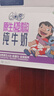 QQ星伊利原生A2β-酪蛋白儿童高钙纯牛奶125ml*28盒/箱 礼盒装 实拍图