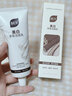 BUV美白洗面奶淡斑提亮肤色祛痘印烟酰胺改善暗沉氨基酸男女专用进口 实拍图