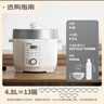 东芝（TOSHIBA）14重安全保护智能安全电压力锅 家用电高压锅 电饭锅4-5人电饭煲高压电饭锅4.8L PC-48MRSC(W) 实拍图