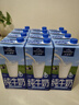 欧德堡（Oldenburger）3.8g蛋白高钙全脂纯牛奶1L*12盒 家庭/学生/老人用奶 早餐奶 实拍图