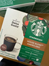 星巴克（Starbucks）胶囊咖啡特选综合8.5g*12颗 中烘美式黑咖啡 适用多趣酷思咖啡机 实拍图
