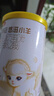 伊利金领冠悠滋小羊（低敏好吸收）3段1-3岁羊奶粉700g新老包装随机发 实拍图