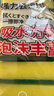 巨奇洗碗海绵百洁布10CM*7CM*10片装厨房洗碗布刷碗海绵擦去油污神器 实拍图