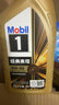 美孚（Mobil）美孚1号先进全合成汽机油小金美0W-40经典表现SP 1L 汽车保养 实拍图