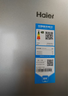 海尔（Haier）家宴465升十字对开四开门电冰箱家用风冷无霜一级能效变频超薄BCD-465WGHTDE9S9家电国家补贴20% 实拍图