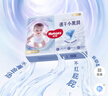 好奇（Huggies）金装纸尿裤婴儿超薄尿不湿新生儿尿裤柔软透气 【纸尿裤】S120片(4-8kg) 实拍图