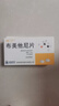 【利了】布美他尼片1mg*10片/盒 实拍图