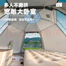 TANXIANZHE探险者天幕帐篷户外全自动六角帐篷便携式可折叠防晒防雨帐 实拍图