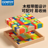 QZMEDU大颗粒积木幼儿童早教益智拼搭玩具男孩女孩数字字母认知生日礼物 实拍图