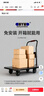 搬运宝钢板车折叠小推车拉货平板车600斤73x48cm手推车拖车拉车BYB-HW21 实拍图