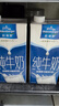 欧德堡（Oldenburger）3.4g蛋白全脂纯牛奶1L*12盒 家庭/学生/老人用奶 早餐奶 性价款 实拍图
