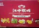江中猴姑 彩虹猴头菇饼干礼盒装中老年人健康休闲零食营养早餐黑五720g  实拍图