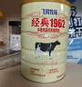 飞鹤经典1962中老年高钙多维奶粉900g罐装成人奶粉送父母长辈 实拍图