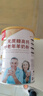 臻牧（zhenmu） 羊奶粉中老年无蔗糖高钙富硒老年人益生菌820g*2礼袋送礼 实拍图