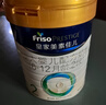 美素佳儿（Friso）皇家较大婴儿配方奶粉2段（6-12个月）400克 乳铁蛋白 新国标 实拍图