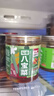 方砖厂69号酱香八宝菜罐装下饭小菜什锦菜咸菜东北酱八宝甜酱腌菜300g 实拍图