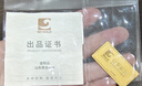 山东黄金（SD-GOLD）招财进宝Au9999黄金投资金条10g收藏理财 节日礼物 支持回购 实拍图