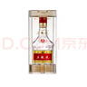 五粮液 普五八代 浓香型白酒 52度 100ml 单瓶 官方授权 实拍图