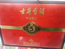 古井贡酒 年份原浆古5 浓香型白酒 50度 500ml*2瓶 礼盒装 实拍图