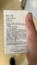 欧诗漫小白灯精华液女净透润白精华液美白淡斑补水保湿亮肤护肤品化妆品 光耀钻白精华液30ml+替换装30ml 实拍图