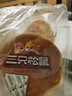 三只松鼠黄油纯牛奶面包1000g 蛋糕早餐食品休闲零食办公室下午茶点心代餐 实拍图