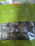 金唐有机花菇150g 古田特产干香菇菌菇干货 火锅煲汤食材 实拍图