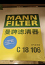 曼牌（MANNFILTER）空调滤芯滤清器带碳CUK21003/CUK21062思域UR-V缤智XR-V锋范CR-V 实拍图