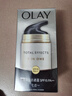玉兰油（OLAY）多效防晒霜50g提亮肤色防晒二合一女士护肤品 实拍图