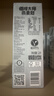 OATLY噢麦力咖啡大师燕麦奶 咖啡伴侣谷物植物蛋白饮料1L*6箱装 实拍图