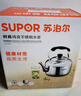 苏泊尔SUPOR时尚鸣音304不锈钢水壶5L烧水壶燃气专用SS50Q1 实拍图