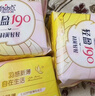 自由点 羽翼轻轻迷你卫生巾 超薄透气姨妈巾190mm3包36片 京东自营 实拍图