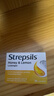 STREPSILS使立消润喉糖蜂蜜柠檬喉咙痛含片36粒 止咳咳嗽慢性咽炎咽喉炎儿童护嗓子疼痒痛嘶哑薄荷糖喉片自营 实拍图
