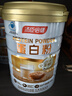 汤臣倍健蛋白粉600g增强免疫力 乳清蛋白粉儿童青少年中老年礼盒送礼 实拍图