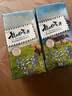 伊牧欣新疆褐牛纯牛奶 我从伊犁来  原产生牛乳 全脂 早餐牛奶 【新日期】褐牛奶206g*10盒*1箱 实拍图