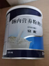 【原研进口】[安素] 肠内营养粉剂(TP)400g/罐 24盒装 实拍图