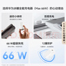 华为冰糖全能充电器(Max 66W) 氮化镓技术3C认证 66W超级快充华为原装充电器适用于Mate70系列/MateXTs 实拍图