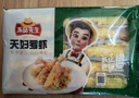 冻品先生 安井 天妇罗虾 230g 10枚/袋 油炸小吃方便菜 空气炸锅食材 实拍图