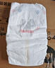 好奇（Huggies）铂金装小桃裤纸尿裤S96片(4-8kg)新生儿小号尿不湿【透爽散热】 实拍图