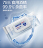 全棉时代 酒精湿纸巾75%酒精杀菌手口一次性大包实惠装15*20cm 50抽*4包 实拍图