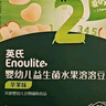 英氏（Engnice）婴幼儿益生菌水果溶溶豆苹果味 宝宝婴儿零食辅食18g 6个月 实拍图